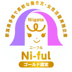 Ni-fulゴールド認定企業